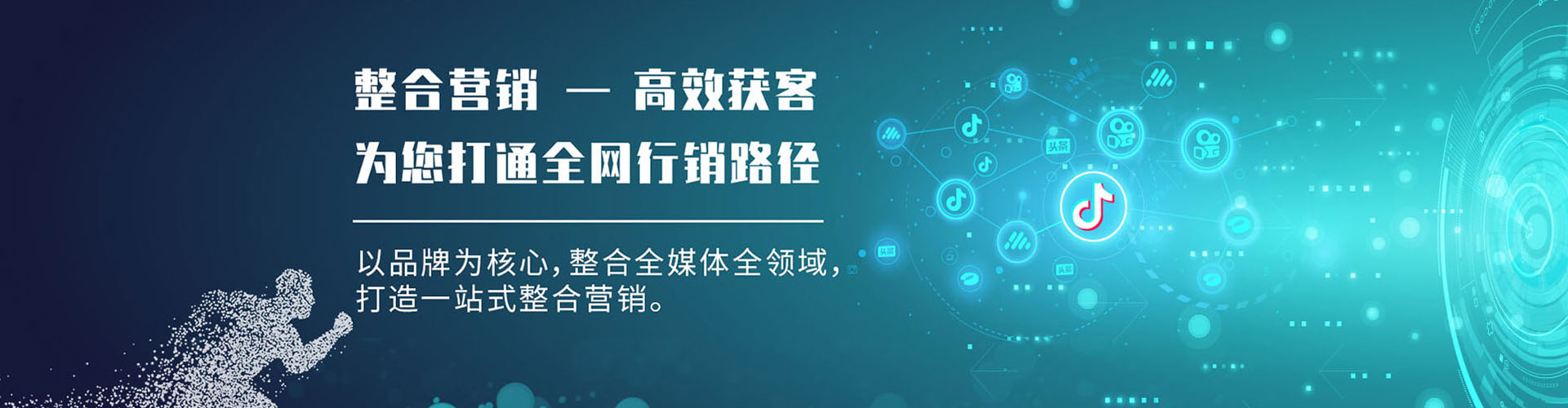 施秉百度竞价